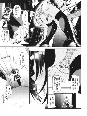 [fu-ta] びんかんsyrup_120