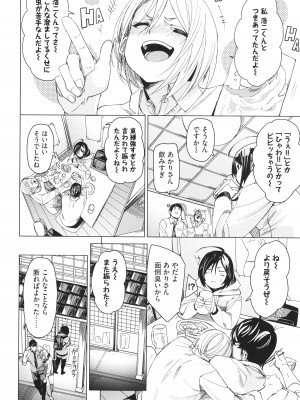 [fu-ta] びんかんsyrup_085