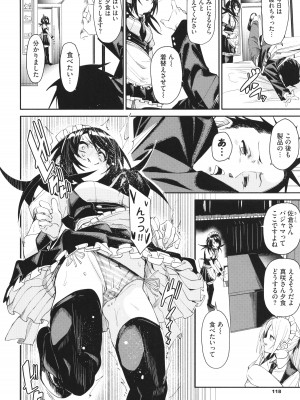 [fu-ta] びんかんsyrup_119