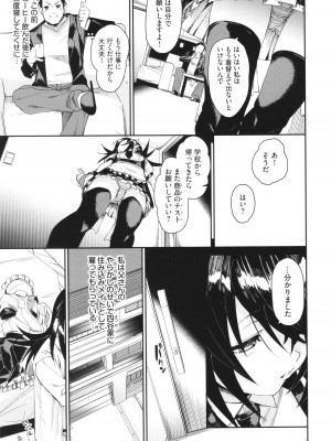 [fu-ta] びんかんsyrup_110