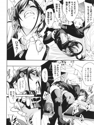 [fu-ta] びんかんsyrup_013