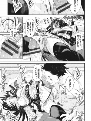 [fu-ta] びんかんsyrup_136