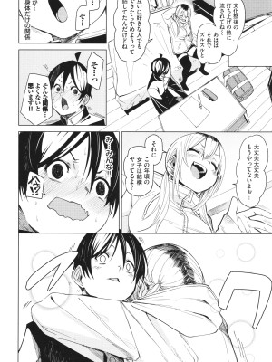 [fu-ta] びんかんsyrup_147