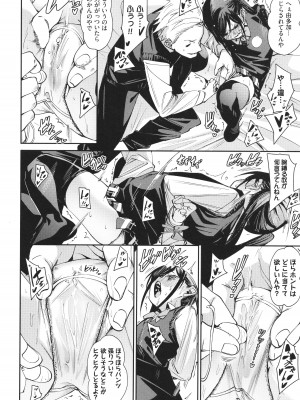 [fu-ta] びんかんsyrup_017