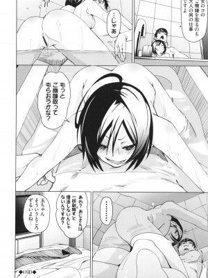 [fu-ta] びんかんsyrup_107