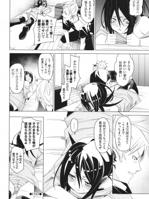 [fu-ta] びんかんsyrup_193