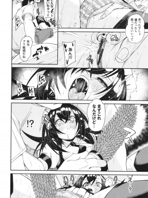 [fu-ta] びんかんsyrup_127