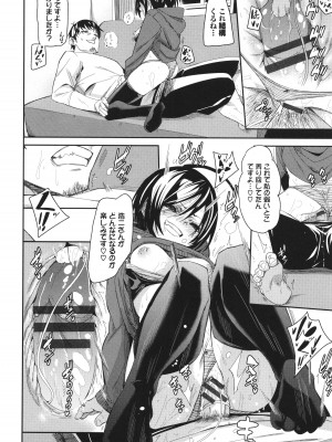 [fu-ta] びんかんsyrup_073