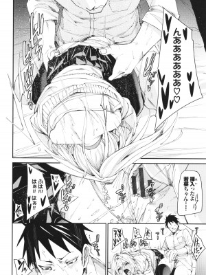 [fu-ta] びんかんsyrup_047