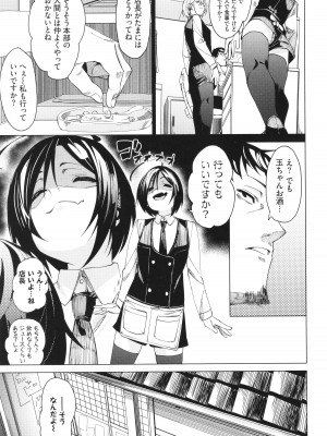 [fu-ta] びんかんsyrup_084