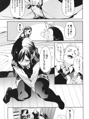 [fu-ta] びんかんsyrup_010