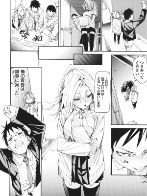 [fu-ta] びんかんsyrup_031