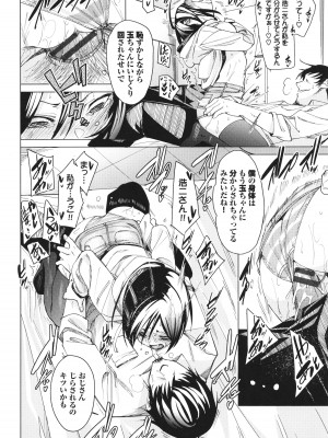 [fu-ta] びんかんsyrup_099