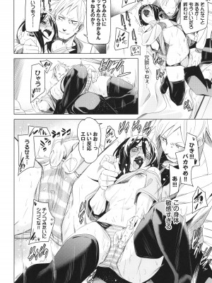 [fu-ta] びんかんsyrup_179