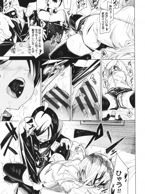 [fu-ta] びんかんsyrup_158