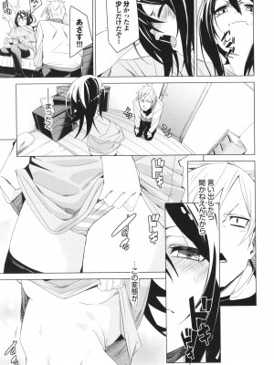 [fu-ta] びんかんsyrup_174