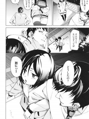 [fu-ta] びんかんsyrup_087