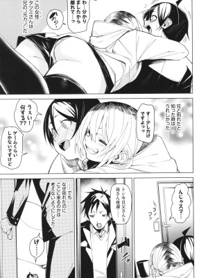 [fu-ta] びんかんsyrup_144