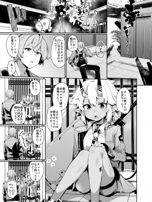 [Rev3 (もんちゃんrev3)] エリアコード8585 (ゼンレスゾーンゼロ) [DL版]_02