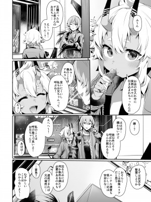 [Rev3 (もんちゃんrev3)] エリアコード8585 (ゼンレスゾーンゼロ) [DL版]_03