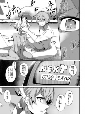 [Rev3 (もんちゃんrev3)] エリアコード8585 (ゼンレスゾーンゼロ) [DL版]_06