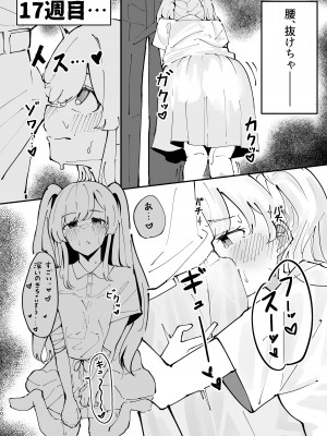 [鶏卵組 (うずらやくざ)] 幽谷霧子催眠調教 (アイドルマスター シャイニーカラーズ) [DL版]_20