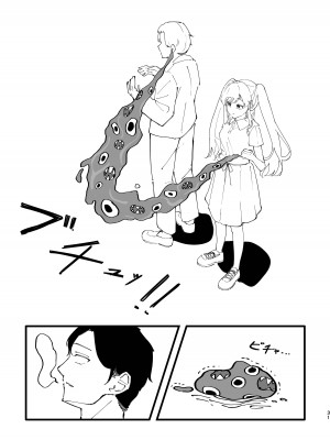 [鶏卵組 (うずらやくざ)] 幽谷霧子催眠調教 (アイドルマスター シャイニーカラーズ) [DL版]_31