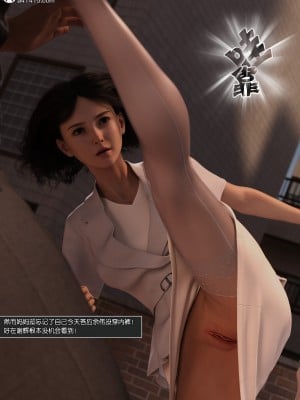 [wuming] 绿母控 第12章（有水印、无码、完整版）_12_008