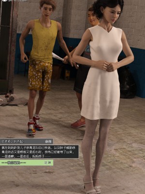 [wuming] 绿母控 第12章（有水印、无码、完整版）_12_044