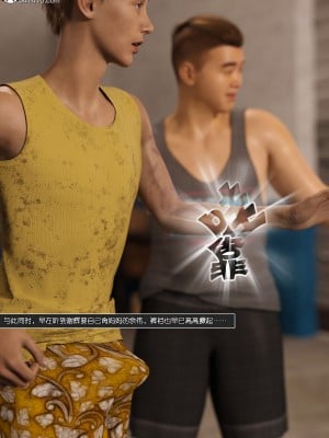[wuming] 绿母控 第12章（有水印、无码、完整版）_12_051