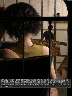 [wuming] 绿母控 第12章（有水印、无码、完整版）_12_158