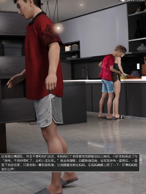 [wuming] 绿母控 第13章（有水印、无码、完整版）_13_051
