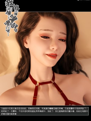 [wuming] 冷艳女总裁妈妈 01（有水印、无码、完整版）_01_124