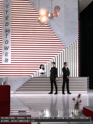 [wuming] 冷艳女总裁妈妈 02（有水印、无码、完整版）_02_002