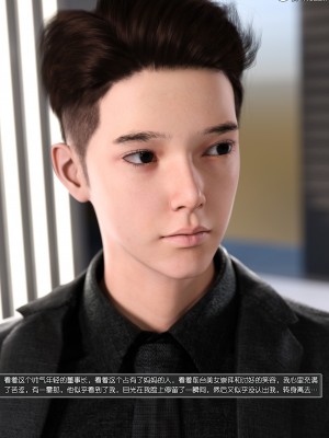 [wuming] 冷艳女总裁妈妈 02（有水印、无码、完整版）_02_004