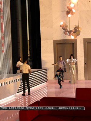 [wuming] 冷艳女总裁妈妈 02（有水印、无码、完整版）_02_005