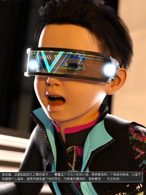 [wuming] 冷艳女总裁妈妈 02（有水印、无码、完整版）_02_006