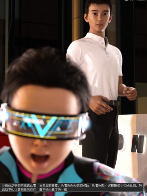 [wuming] 冷艳女总裁妈妈 02（有水印、无码、完整版）_02_008