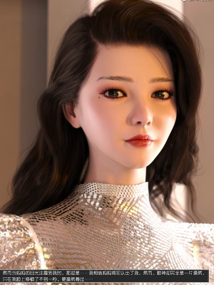 [wuming] 冷艳女总裁妈妈 02（有水印、无码、完整版）_02_009