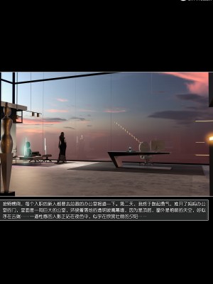 [wuming] 冷艳女总裁妈妈 02（有水印、无码、完整版）_02_011