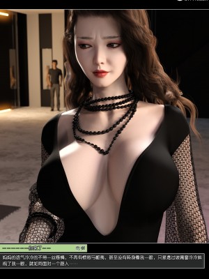 [wuming] 冷艳女总裁妈妈 02（有水印、无码、完整版）_02_015