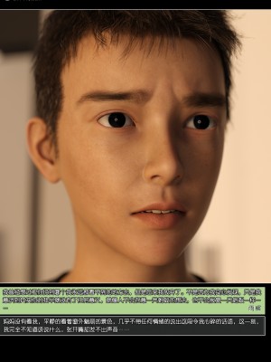 [wuming] 冷艳女总裁妈妈 02（有水印、无码、完整版）_02_017