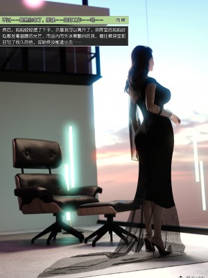 [wuming] 冷艳女总裁妈妈 02（有水印、无码、完整版）_02_020