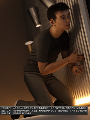 [wuming] 冷艳女总裁妈妈 02（有水印、无码、完整版）_02_021