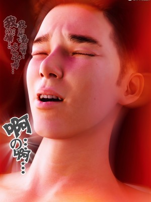 [wuming] 冷艳女总裁妈妈 02（有水印、无码、完整版）_02_105