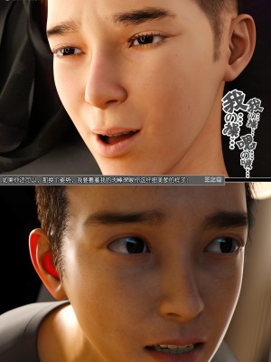 [wuming] 冷艳女总裁妈妈 02（有水印、无码、完整版）_02_110