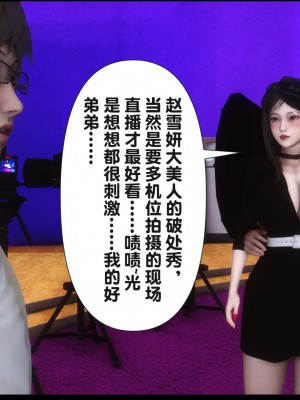 [Ann] 淫欲全家桶 16（有水印、无码、完整版）_16_215