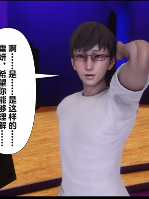 [Ann] 淫欲全家桶 16（有水印、无码、完整版）_16_234