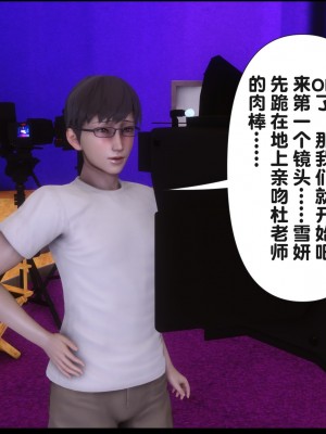 [Ann] 淫欲全家桶 16（有水印、无码、完整版）_16_238