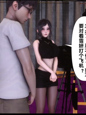 [Ann] 淫欲全家桶 17（有水印、无码、完整版）_17_218